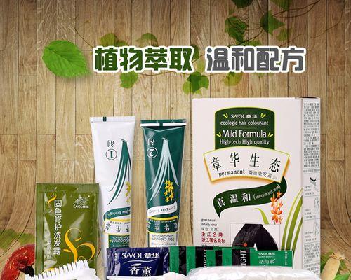 自然染发，从植物中寻找（探寻能染发的10种植物及其特点）
