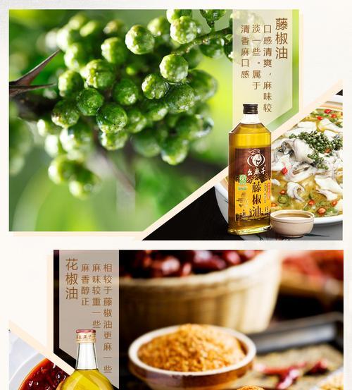 常春油麻藤种子的营养与食用方法