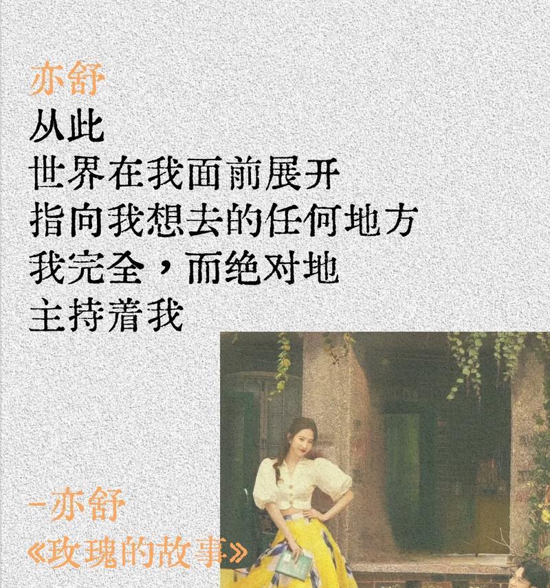 种满玫瑰花的天台寓意何在？