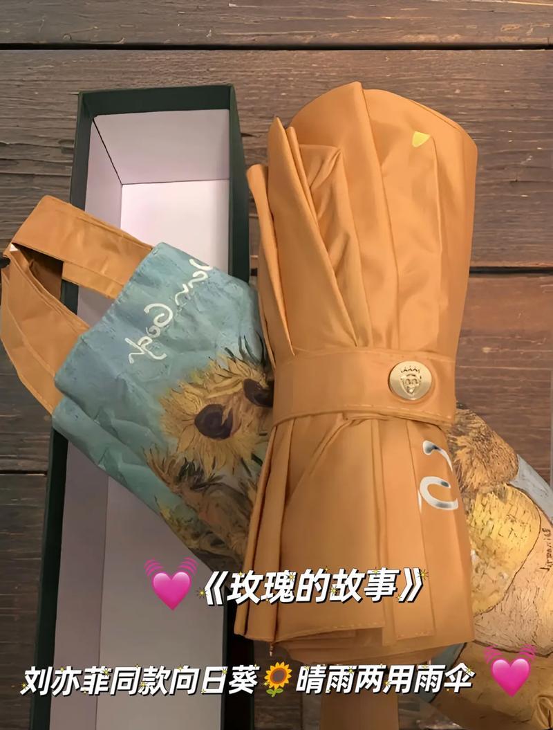 伞上装饰玫瑰花有何寓意？