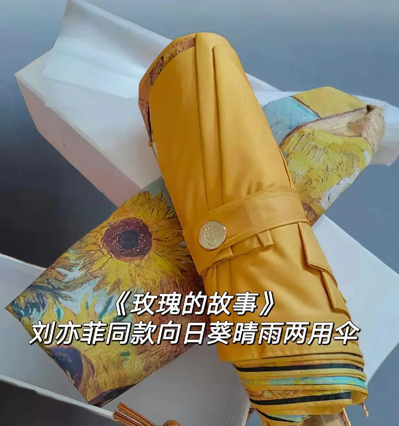 伞上装饰玫瑰花有何寓意？