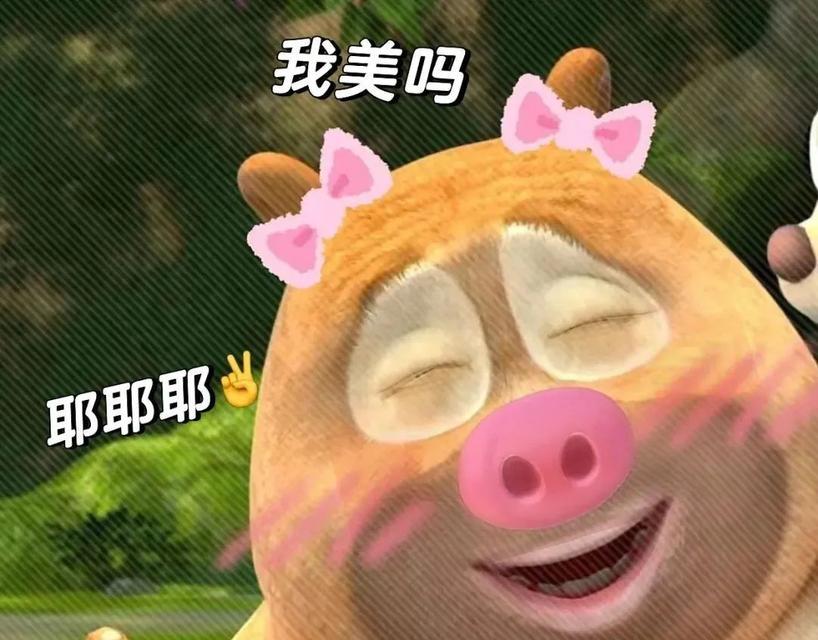 女生用玫瑰花表情评论是什么意思？它传达了什么信息？