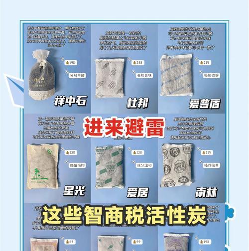 植物炭黑的定义及其用途是什么？