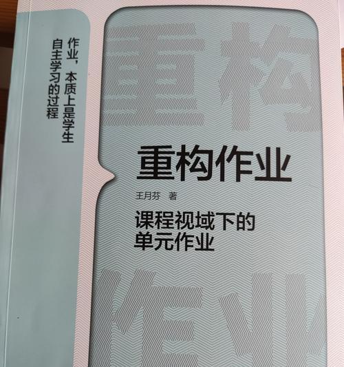 花卉生产技术课程重构有哪些？课程更新了哪些内容？