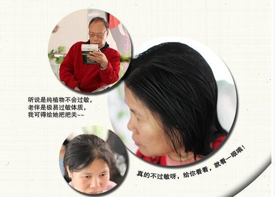 陶博士植物染发剂效果如何？使用后需要注意什么？