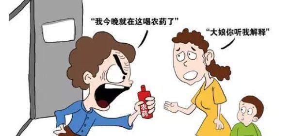 “农药试验”在网络用语中是什么意思？它通常用来表达什么？