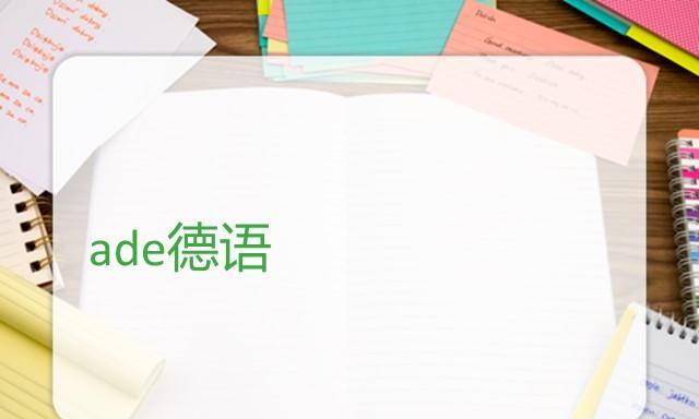 “农药试验”在网络用语中是什么意思？它通常用来表达什么？