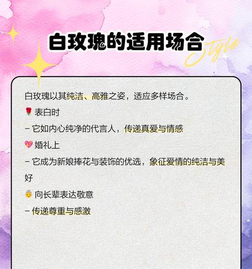 三朵干白玫瑰的花语传达了什么信息？
