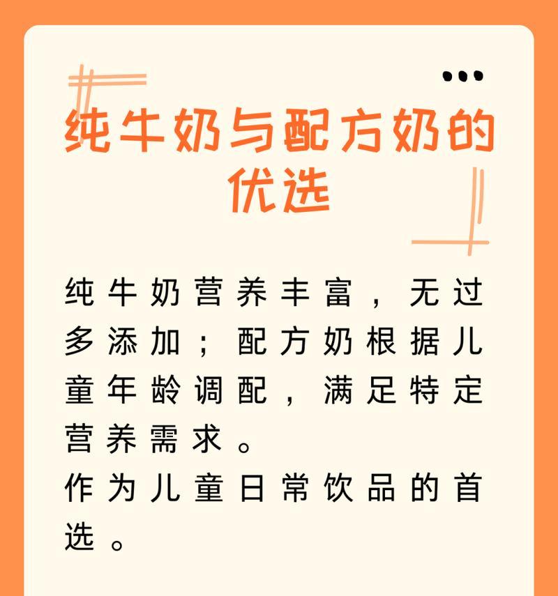 旺仔牛奶的花语与什么有关吗？