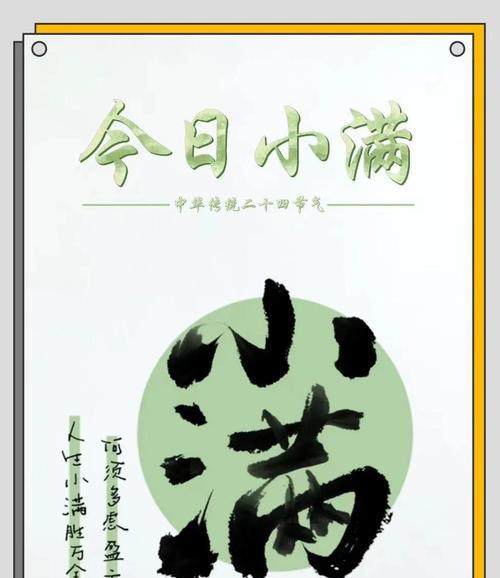 第五个季节象征着什么？