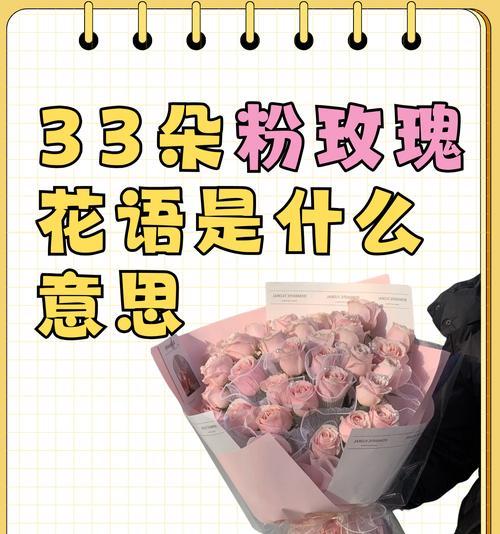 990朵玫瑰花代表什么含义？