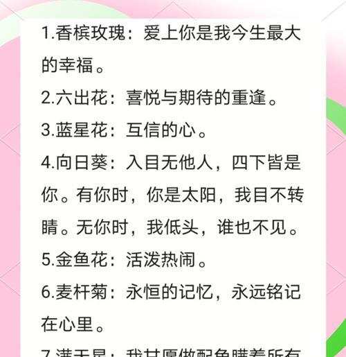 碧水繁华的花语和寓意是什么？碧水繁华花语的深层含义是什么？