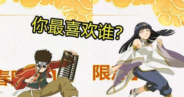 宇智波鼬适合哪种花语？