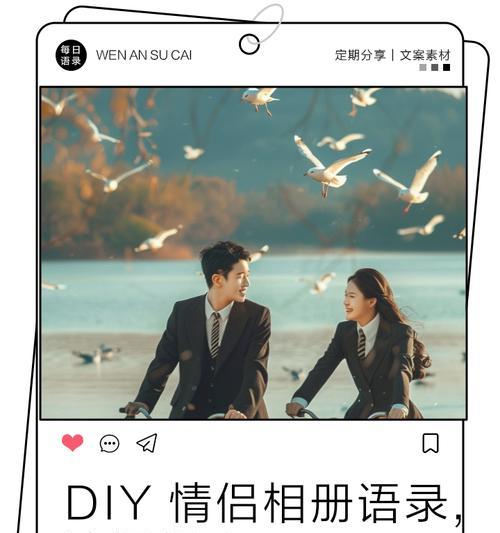浪漫花语如何打造最美情侣？
