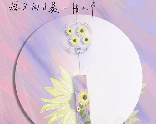 浪漫花语如何打造最美情侣？