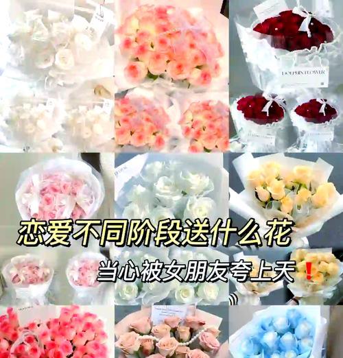 哪种花语最能表达爱情？想恋爱时应该选择哪种花？