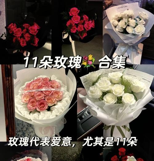 与子携手执子偕老的花语是什么？它象征了怎样的承诺？
