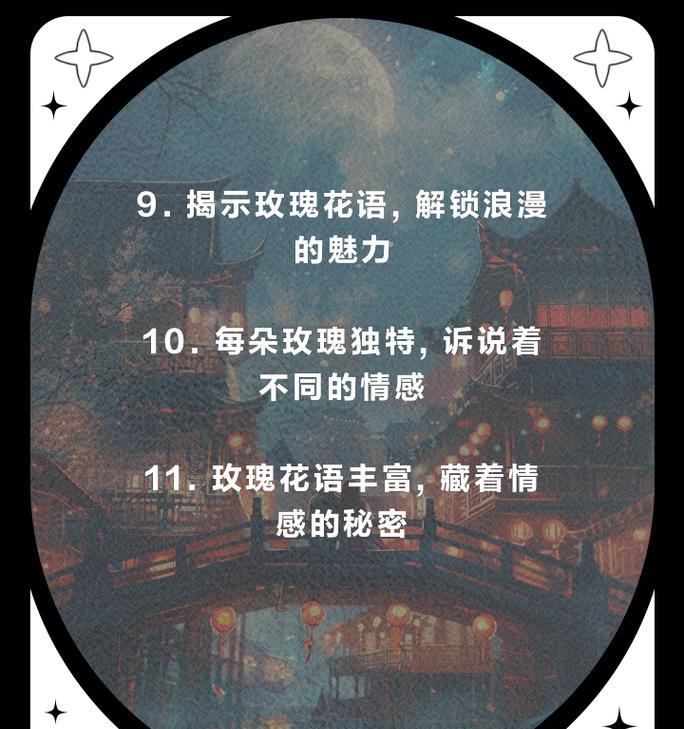 老师送学生玫瑰花的花语是什么？这种花语有何寓意？