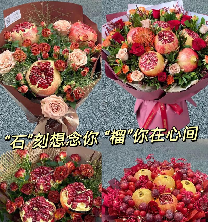 石榴花语有哪些深层含义？