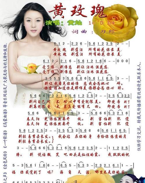 情侣黄玫瑰的花语是什么？黄玫瑰在情侣间传递了什么信息？