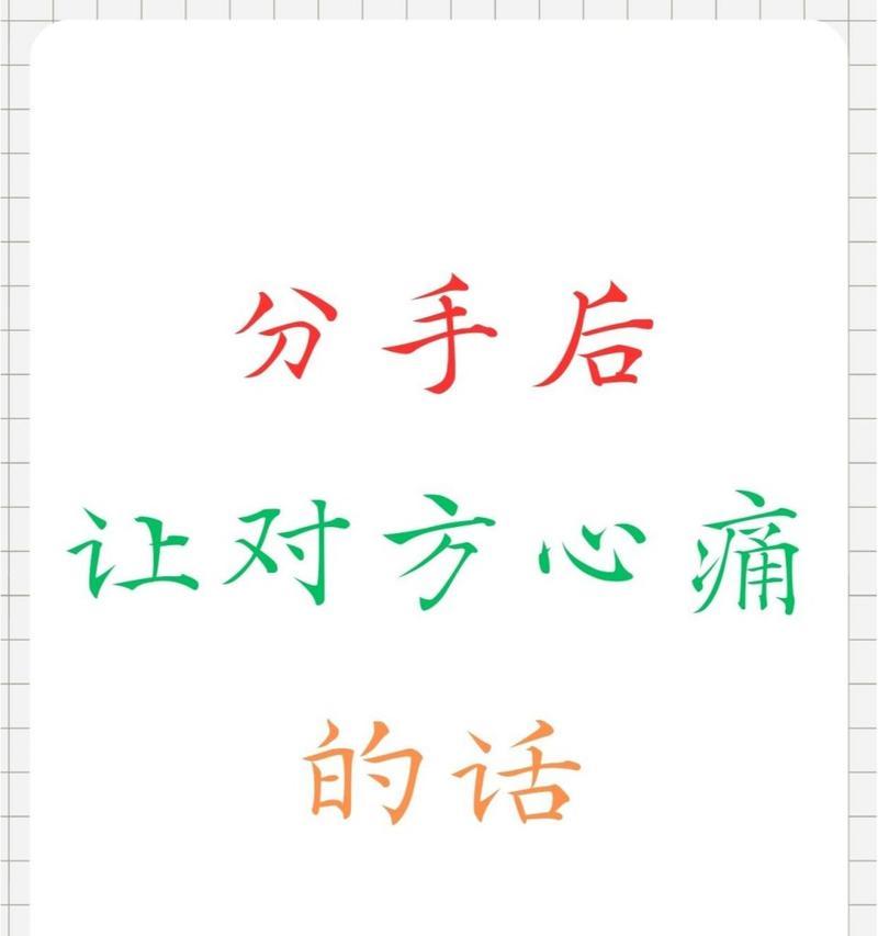 分手时的花语是什么？它表达了怎样的情感？