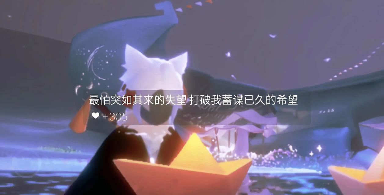 光遇中失望的花语代表什么？