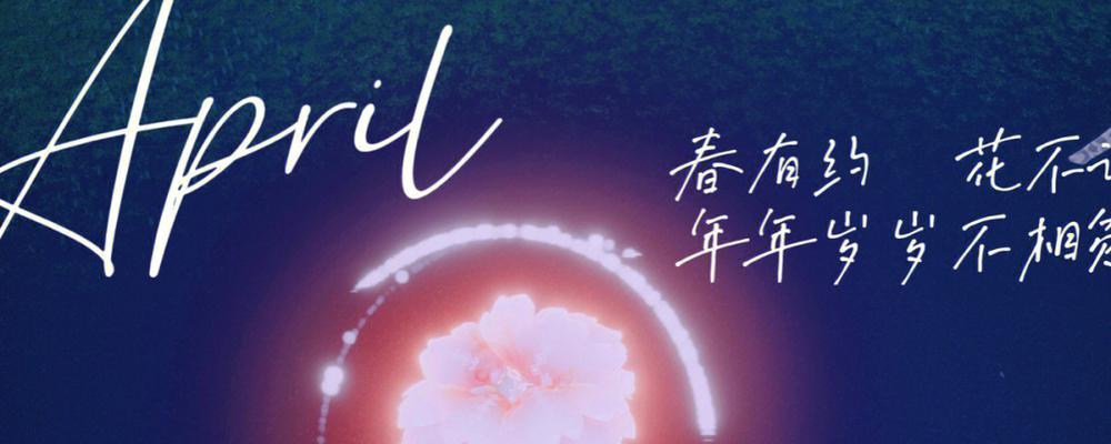 光遇中失望的花语代表什么？