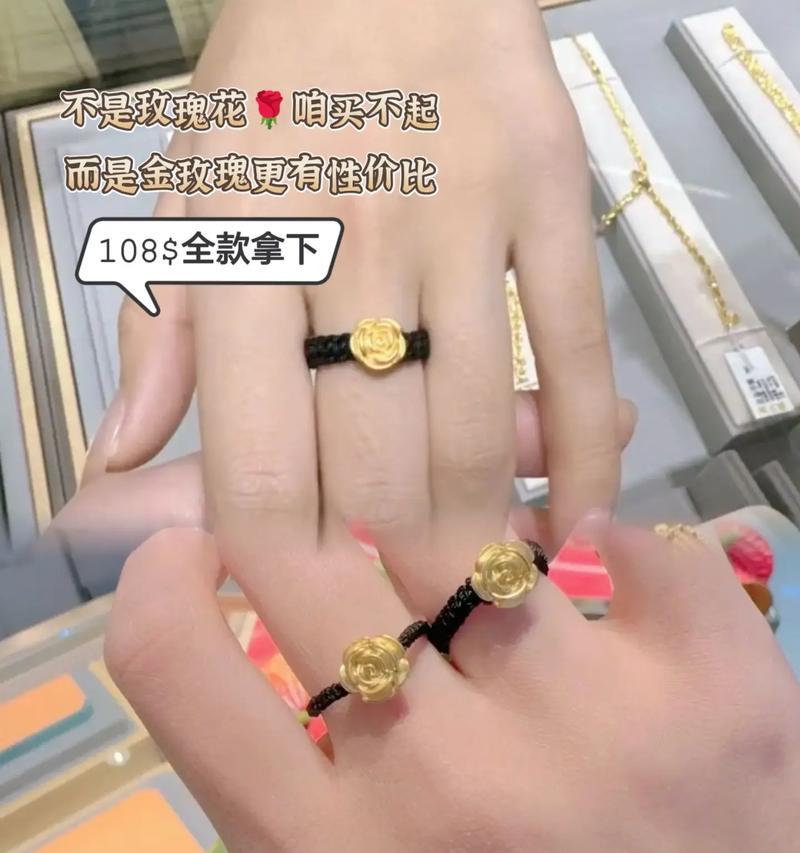 金玫瑰与普通玫瑰花有何不同？各自的特性是什么？