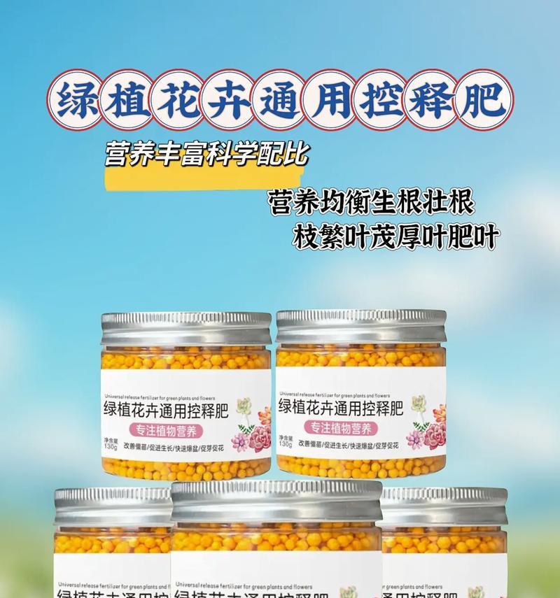 盆栽植物应该使用哪种肥料？如何选择合适的肥料？