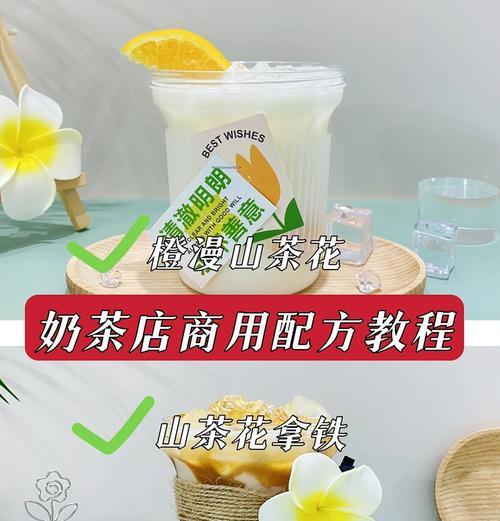 茶花土的配制方法是什么？需要哪些材料？