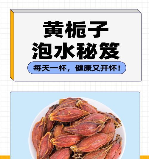 栀子花叶子发黄的原因是什么？如何防治？