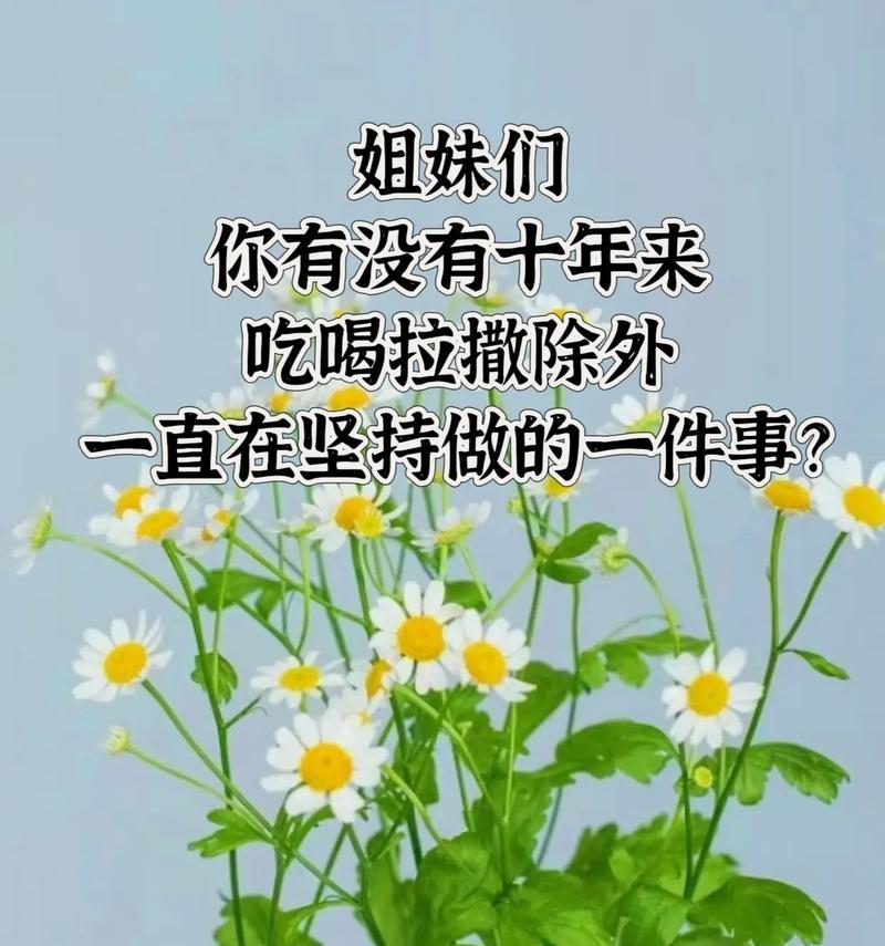 哪种花象征着坚持？坚持的花语有何深层含义？