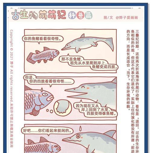 鱼的繁殖过程是怎样的？水下世界的生命奇迹！
