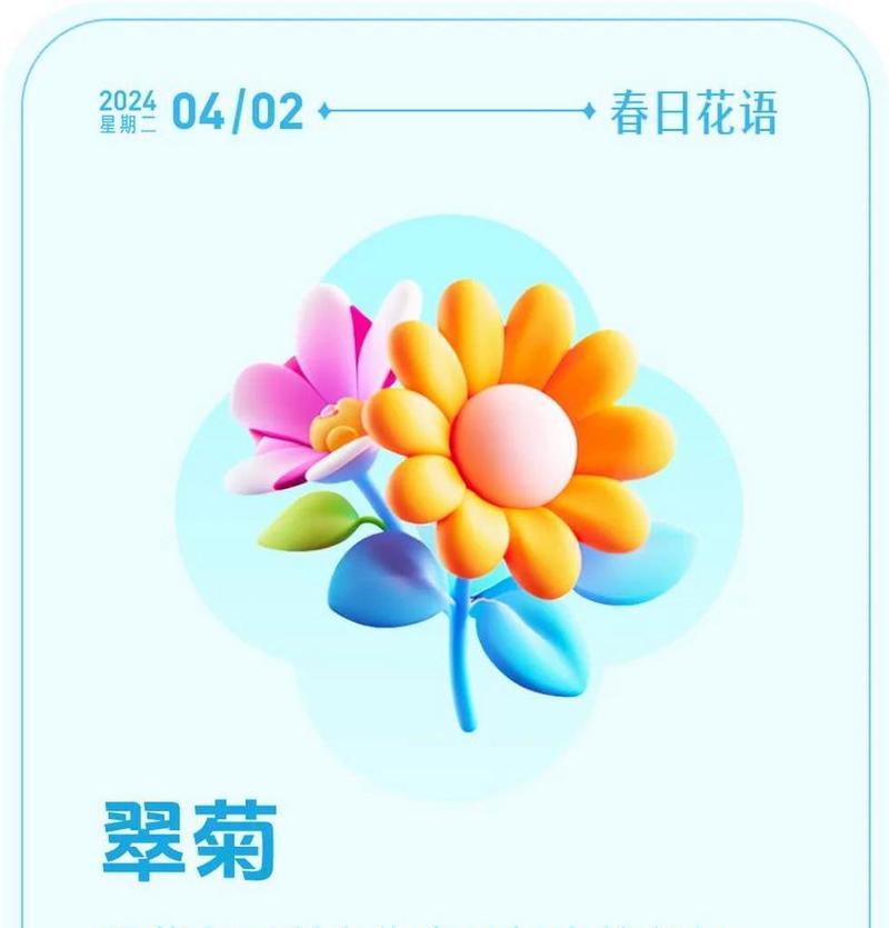 菊花的花语有哪些？