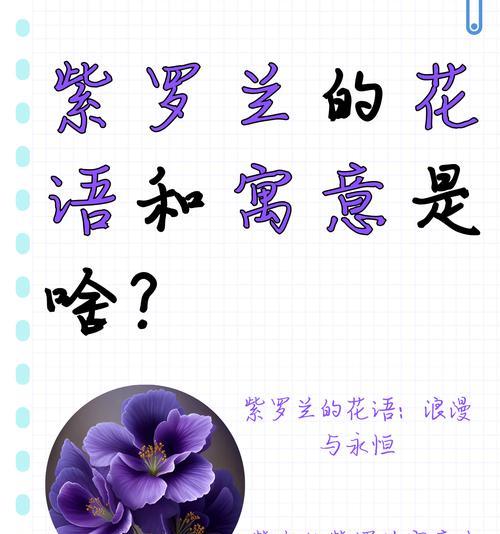 最大的花有哪些？它们的花语是什么？