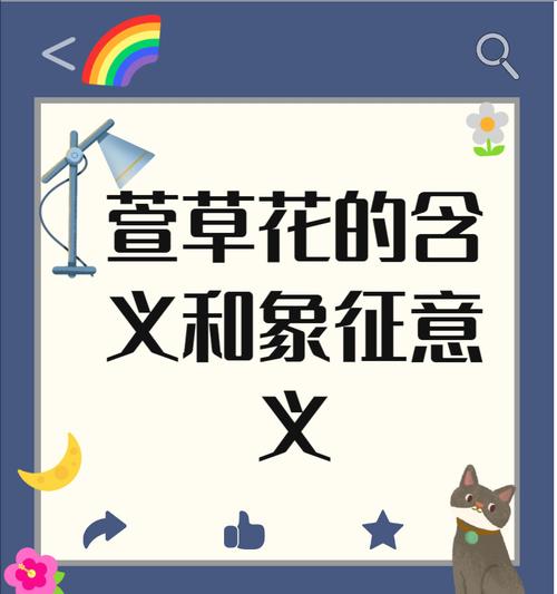 哪些花的花语代表母性？母性花语的含义是什么？
