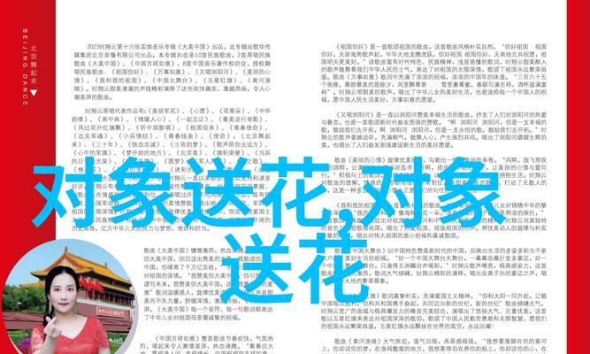 花语的象征意义有哪些？