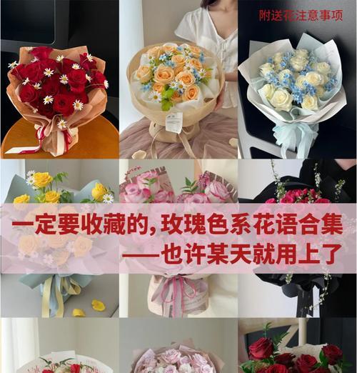 金色玫瑰代表什么？花语背后有何寓意？