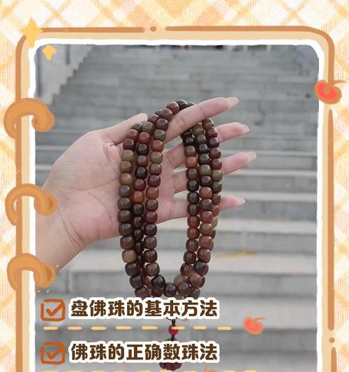 佛珠植物的养护技巧有哪些？如何处理佛珠的常见问题？