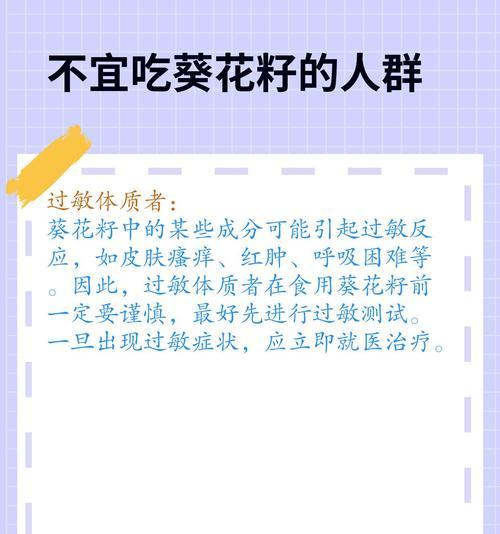 种子保存的正确方法和注意事项是什么？