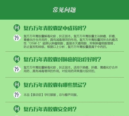 万年青有哪些作用和功效？