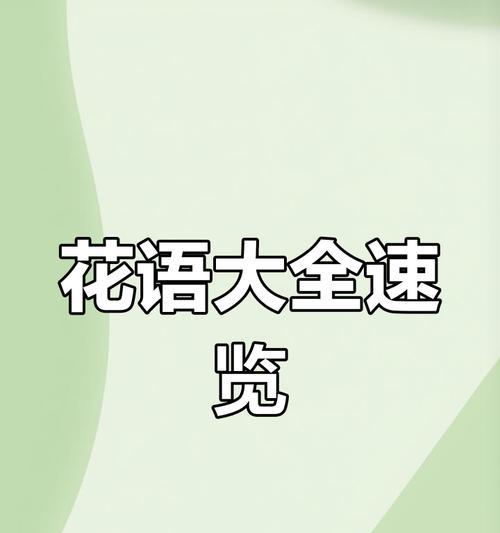 散竹叶子变黄了怎么办？如何进行有效的养护？