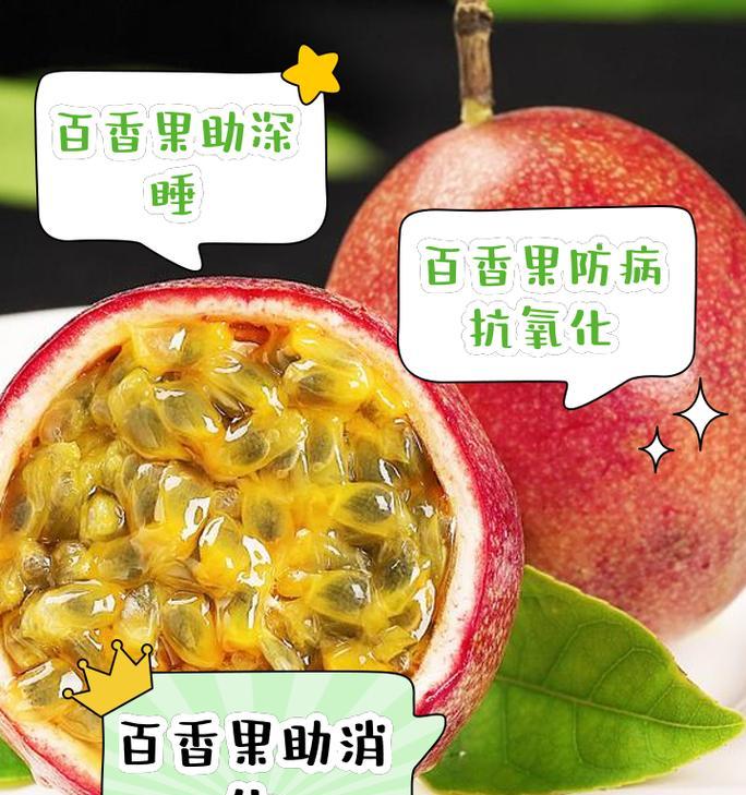 阳台种植百香果的步骤和注意事项？